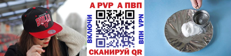 мега ТОР  Пугачёв  Альфа ПВП Crystall  как найти  
