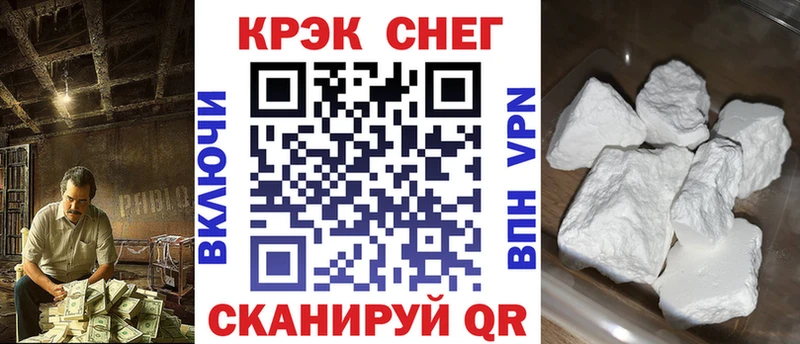 Кокаин 99%  что такое   Пугачёв 