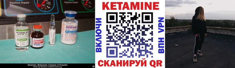купить наркоту  Пугачёв  Кетамин ketamine 