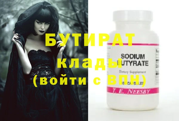 не бодяженный Балахна
