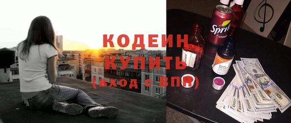 не бодяженный Балахна