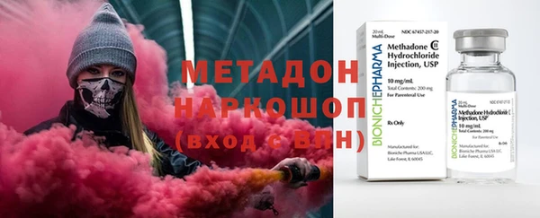 MDMA Баксан