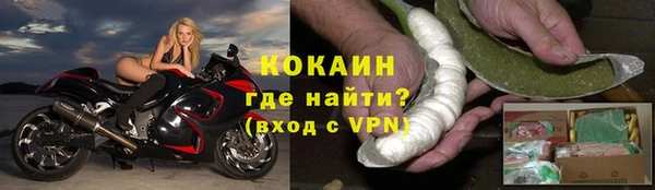 спайс Балабаново