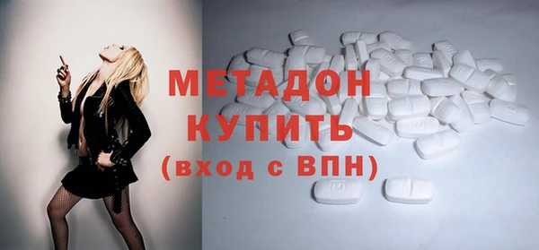 спайс Балабаново