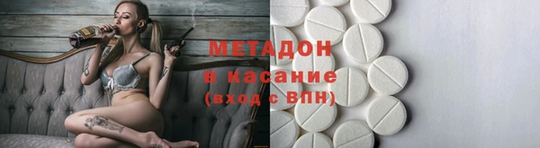 ГАЛЛЮЦИНОГЕННЫЕ ГРИБЫ Армянск