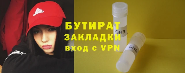 спайс Балабаново