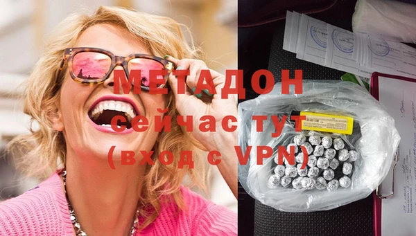 MDMA Баксан