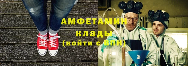 спайс Балабаново