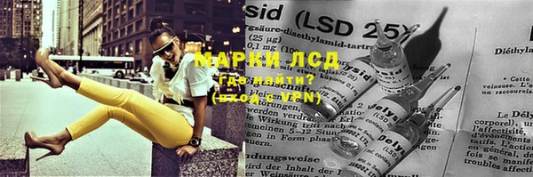 ГАЛЛЮЦИНОГЕННЫЕ ГРИБЫ Армянск