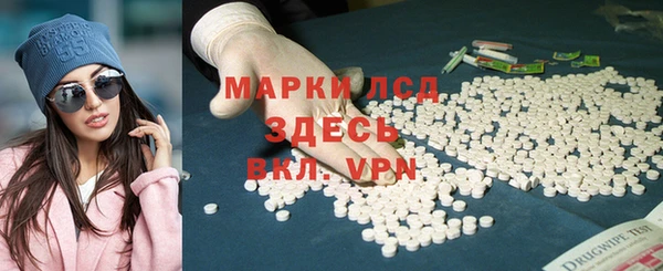 спайс Балабаново