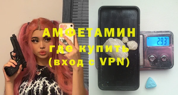 спайс Балабаново