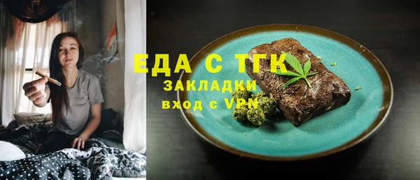 ГАЛЛЮЦИНОГЕННЫЕ ГРИБЫ Армянск