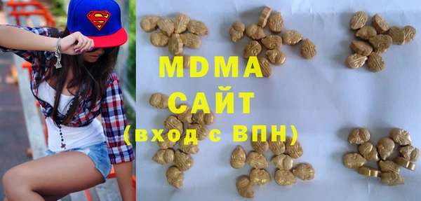 ГАЛЛЮЦИНОГЕННЫЕ ГРИБЫ Армянск