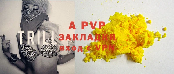 ГАЛЛЮЦИНОГЕННЫЕ ГРИБЫ Армянск