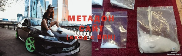 MDMA Баксан
