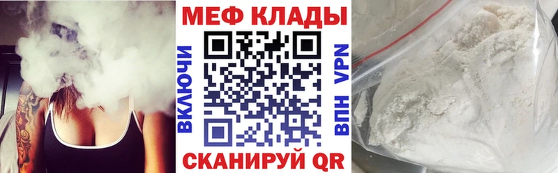 закладки  Пугачёв  МЕФ VHQ 