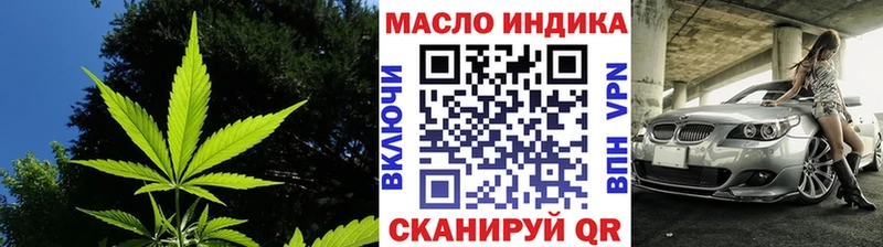 Дистиллят ТГК жижа  Пугачёв 