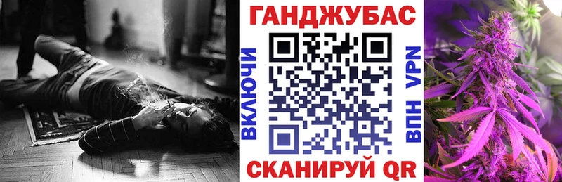 Каннабис марихуана  Пугачёв 